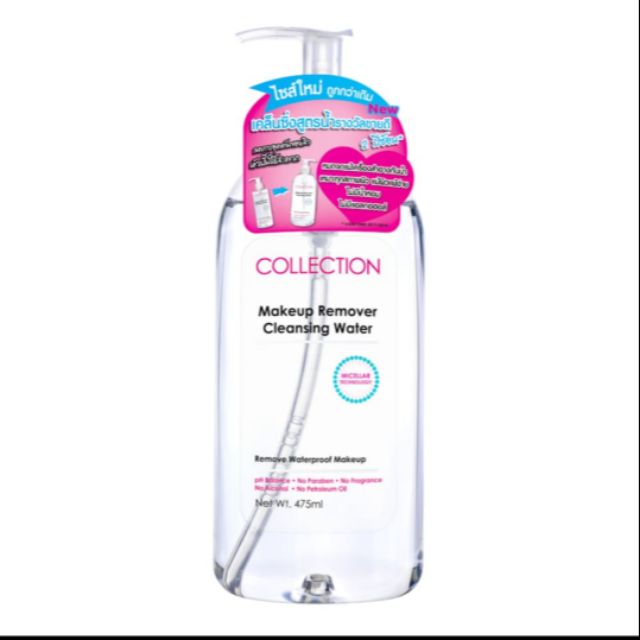Collection makeup remover cleansing water 475 ml. Shopee Thailand