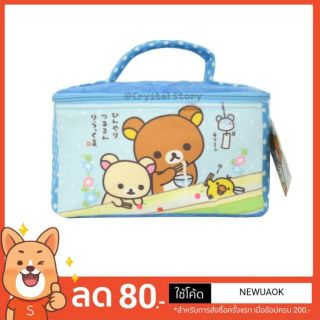 กระเป๋าเครื่องสำอาง คุมะ ซัมเมอร์ Rilakkuma