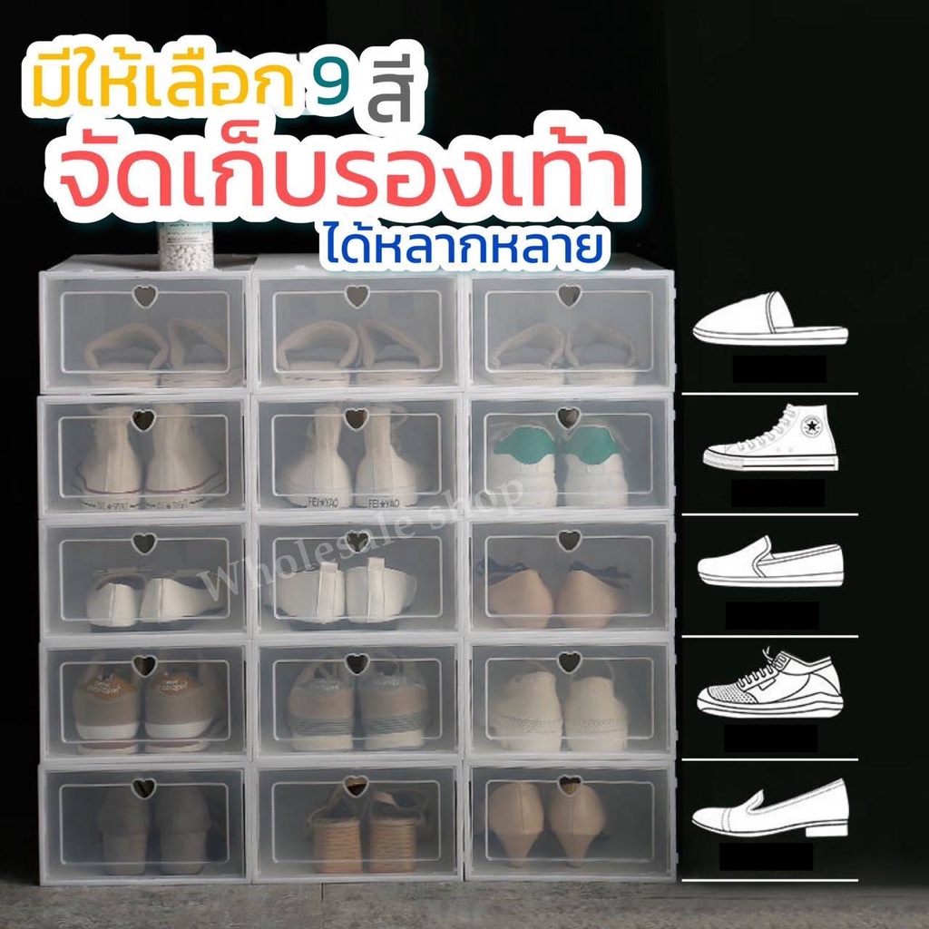 ภาพหน้าปกสินค้ากล่องใส่รองเท้า กล่องรองเท้า กล่องเก็บของ เปิดฝาด้านหน้า มีให้เลือก 2 ขนาด