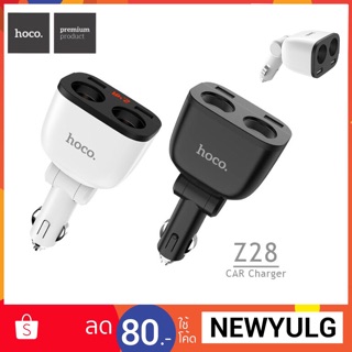 ภาพหน้าปกสินค้าHoco Z28 ที่ชาร์จในรถ 3.1A ที่ชาร์จเสียบที่จุดบุหรี่ Power Ocean In-Car Charger With Digital Display Dual USB ซึ่งคุณอาจชอบราคาและรีวิวของสินค้านี้