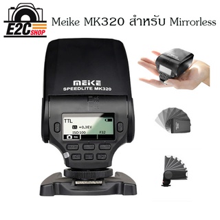 Flash Meike MK320  Auto สำหรับกล้องมิลเรอเลส