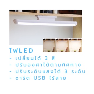 โคมไฟLED โคมไฟหัวเตียง โคมไฟอ่านหนังสือ โคมไฟไร้สาย ไฟอัจฉริยะ ไฟเปลี่ยนสี ไฟหรี่ ไฟถนอมสายตา มีหลายไซส์