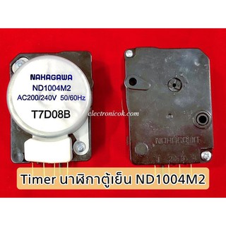 TIMER นาฬิกาตู้เย็น ND1004M2