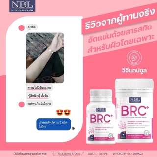 ภาพขนาดย่อของภาพหน้าปกสินค้าNBL Gluta Marine Collagen BRC+ Cranberry Rosehip บีอาร์ซี แคนเบอรี่ โรสฮิป กลูต้า คอลลาเจน กลูต้าออสเตรเลีย จากร้าน delightshop36 บน Shopee ภาพที่ 4