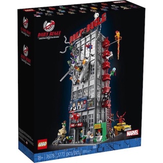 Lego 76178 Spider-Man Daily Bugle พร้อมส่ง~