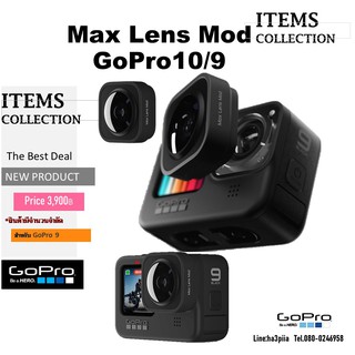 สินค้า Max Lens MOD For Gopro10 และ 9 Black [ผ่อนบัตรเครดิตได้]