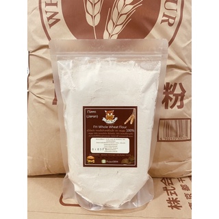 ราคาและรีวิวแป้งโฮลวีทละเอียดญี่ปุ่น (Japanese Whole Wheat Flour)