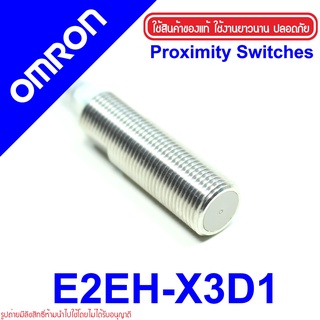 E2EH-X3D1 OMRON E2EH-X3D1 Proximity E2EH-X3D1 Proximity Inductive Proximity Sensor E2EH Proximity Sensor OMRON E2EH OMRO