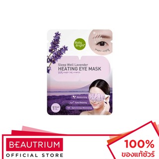 BABY BRIGHT Sleep Well Lavender Heating Eye Mask แผ่นมาส์กใต้ตา 1pc