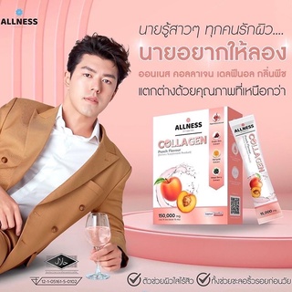 สินค้า ALLNESS Collagen Delphinol Peach Flavour 150,000mg ผลิตภัณฑ์เสริมอาหารคอลลาเจนแบบชงดื่มรสพีช