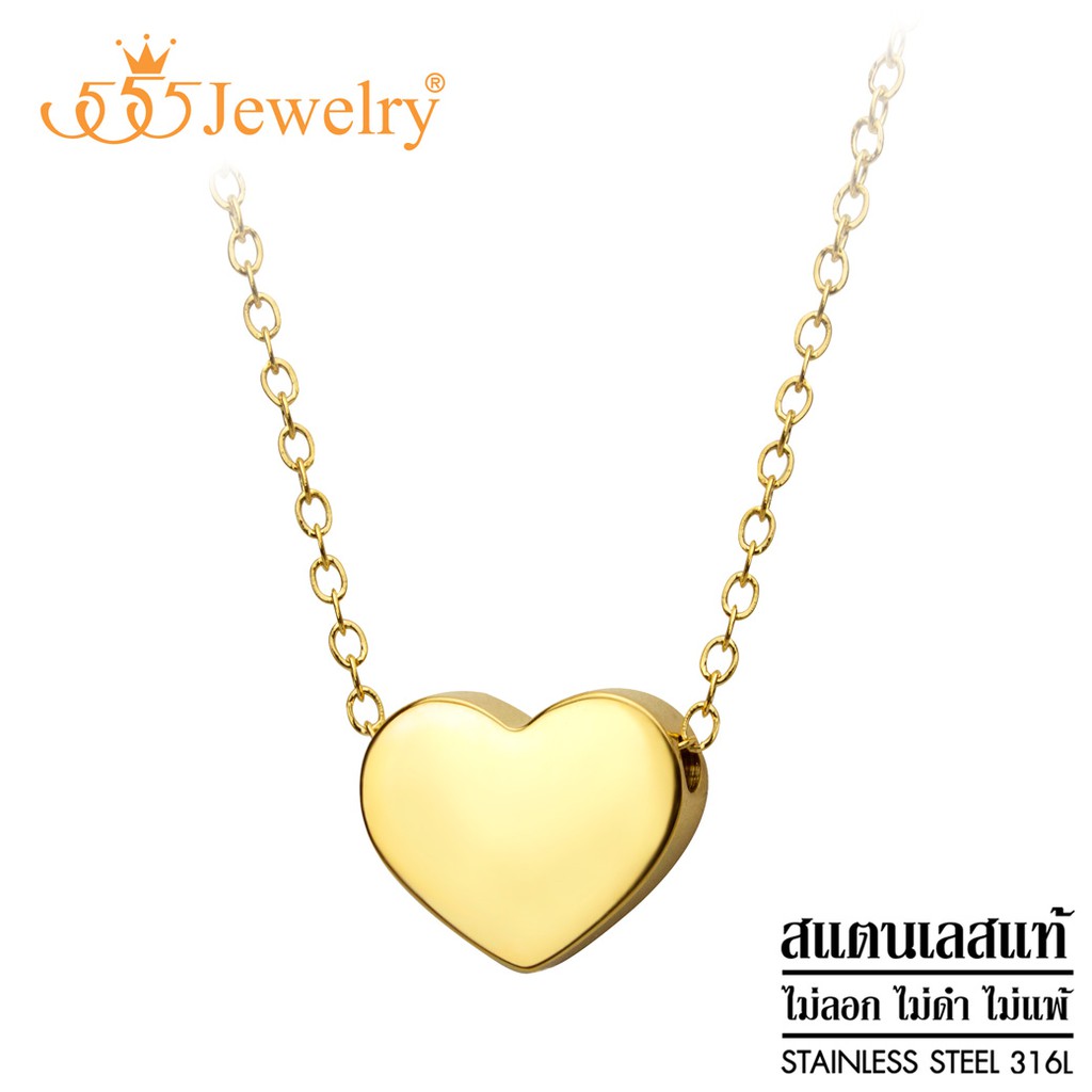 555jewelry-สร้อยคอพร้อมจี้สแตนเลส-รูปหัวใจ-ดีไซน์น่ารัก-สวยหวาน-รุ่น-mnc-n131-จี้ห้อยคอ-จี้สร้อยคอแฟชั่น-p12