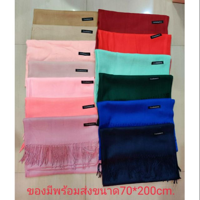 ภาพสินค้าผ้าพันคอแคชเมียร์ ผ้าคลุมไหล่ ขนาด200*70ซม. จากร้าน worapongtangsittidacharkun บน Shopee ภาพที่ 1