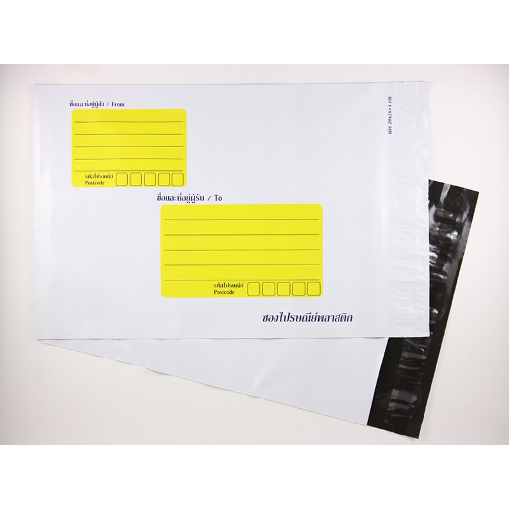 ภาพหน้าปกสินค้าซองไปรษณีย์พลาสติก 28x38+4 ซม. มีพิมพ์ (แพค 50 ซอง) P281 จากร้าน envelope2u บน Shopee