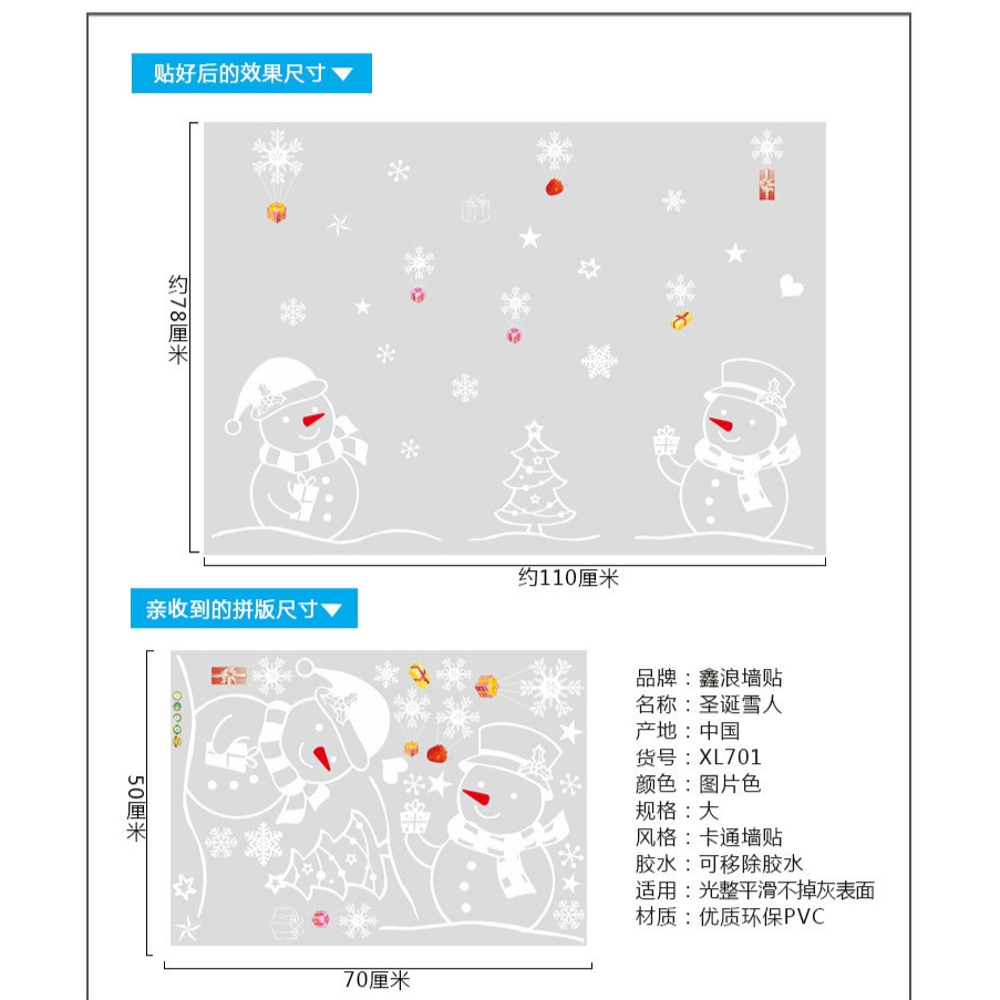 zooyoo-สติ๊กเกอร์ติดผนัง-สติกเกอร์-สติ๊กเกอร์-สติกเกอร์ติดผนัง-สวัสดีปีใหม่หิมะคริสต์มาสตกแต่งห้องวอลล์เปเปอร์วอลล์เปเปอร์ติดผนังสติกเกอร์