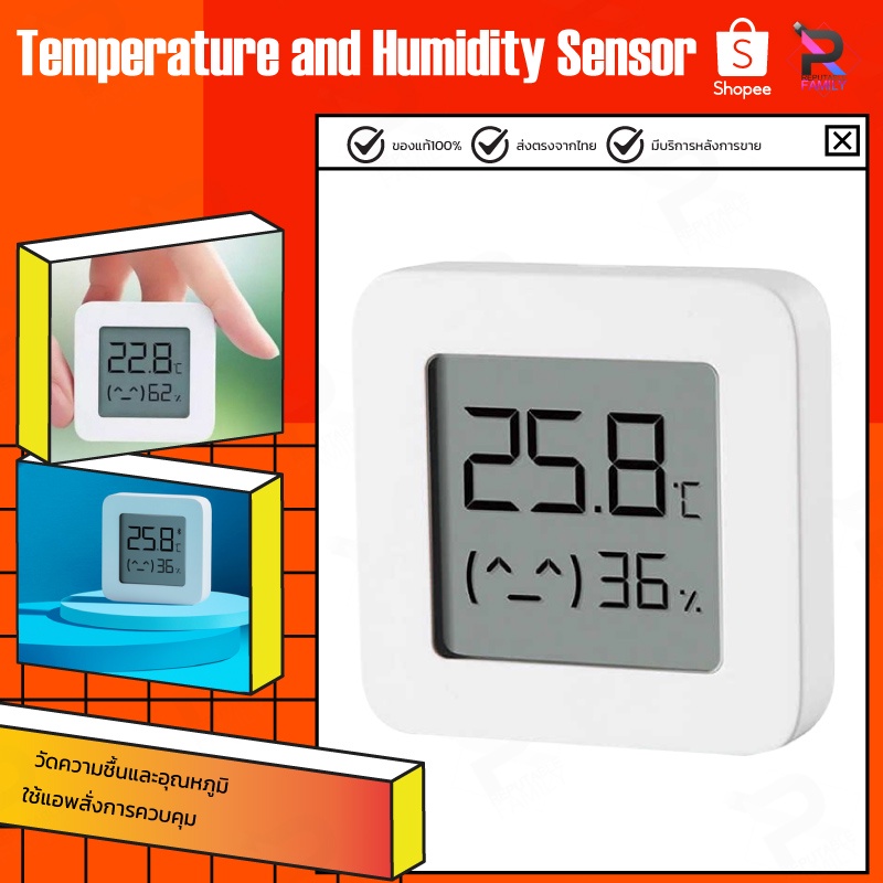 ภาพหน้าปกสินค้าXiaomi MIjia Thermometer 2 Temperature and Humidity Sensor เครื่องวัดอุณหภูมิและความชื้น ตัวตรวจวัดอุณหภูมิและความชื้น จากร้าน umimall บน Shopee