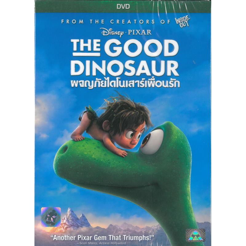 good-dinosaur-dvd-ผจญภัยไดโนเสาร์เพือนรัก-ดีวีดี