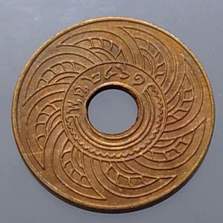 สตางค์รู เนื้อทองแดง 1 สตางค์ ปี พ.ศ.2461 (พิมพ์ตัวเลขหวัด) ไม่ผ่านใช้ เก่าเก็บ