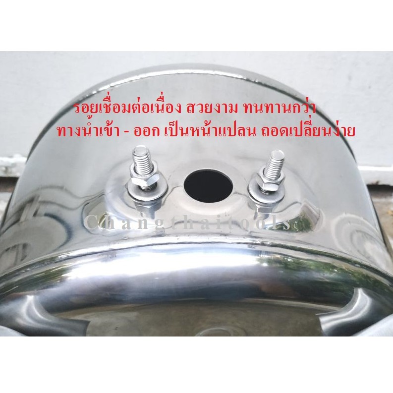 ถังปั๊มน้ำแสตนเลส-สำหรับปั๊มน้ำ-mitsubishi-ทุกรุ่น