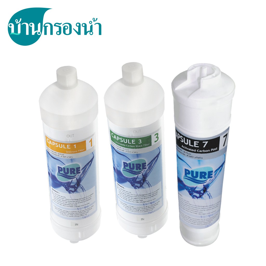 pure-ชุดไส้กรองน้ำดื่ม-ของเครื่องรุ่น-kt-ro