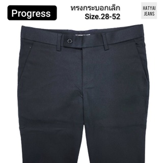 สินค้า กางเกงสแล็ค ผู้ชาย ขากระบอกเล็ก สีดำ Progress (Size28-52)​ 💥💥ราคาถูกที่สุด💥💥