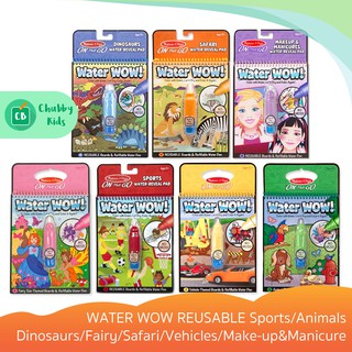 Melissa &amp; Doug  -  WATER WOW REUSABLE Sports/Animals Dinosaurs/Fairy/Safari/Vehicles/Make-up&amp;Manicure