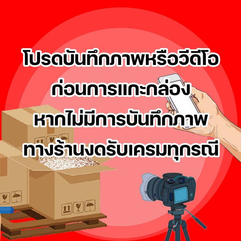 เทปกาว-แพ็ค6-เทปใส-เทปแปะกล่องพัสดุ-เทปกาวปิดกล่อง-เทปกาวแพ็คสินค้า-เทปใสติดกล่อง-เทปปิดกล่อง