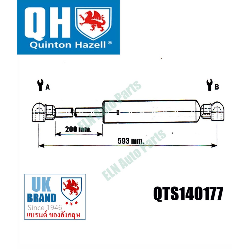 โช๊คอัพฝากระโปรงหลัง-เซียท-seat-alhambra-1-9tdi-ปี-2000-ราคาต่อข้าง