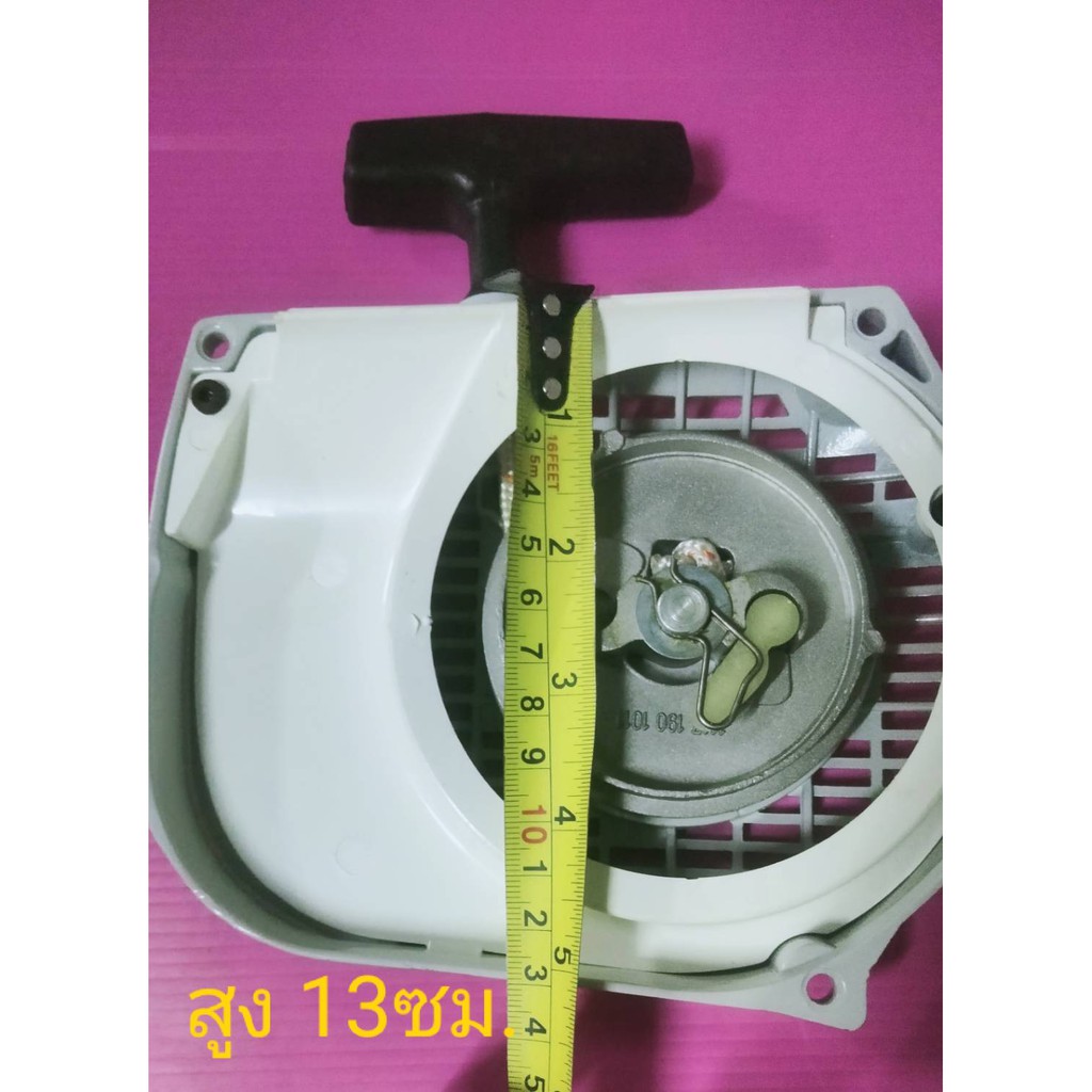 ฝาสตาร์ทเครื่องเลื่อย-381-oem-ทดแทน-stihl-ชุดสตาร์ท-เลื่อยยนต์-stihl-ms380-381-สตาร์ท-381-ฝากระตุก-381