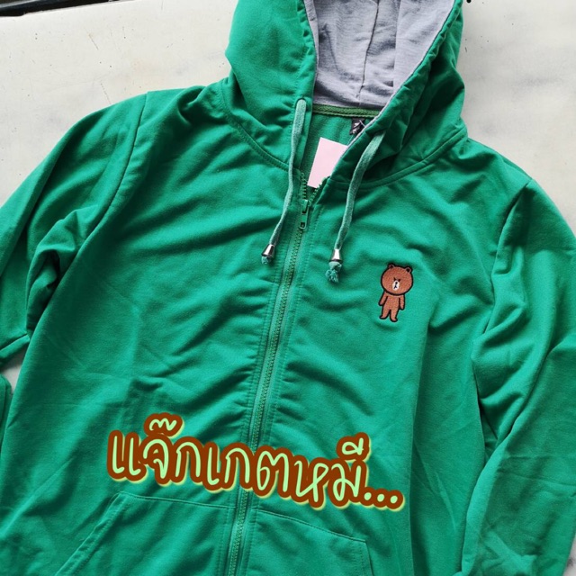 เสื้อแจคเกตหมี-เสื้อฮู้ดหมี