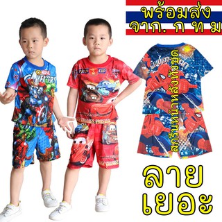 3-9ขวบ ชุดเสื้อผ้าเด็กผู้ชาย ชุดนอนเด็กผู้ชาย แขนสั้น ขาสั้น ผ้ามัน PM888