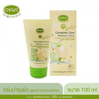 ENFANT ORGANIC COMPLETE CARE MOISTURE CREAM 1หลอด