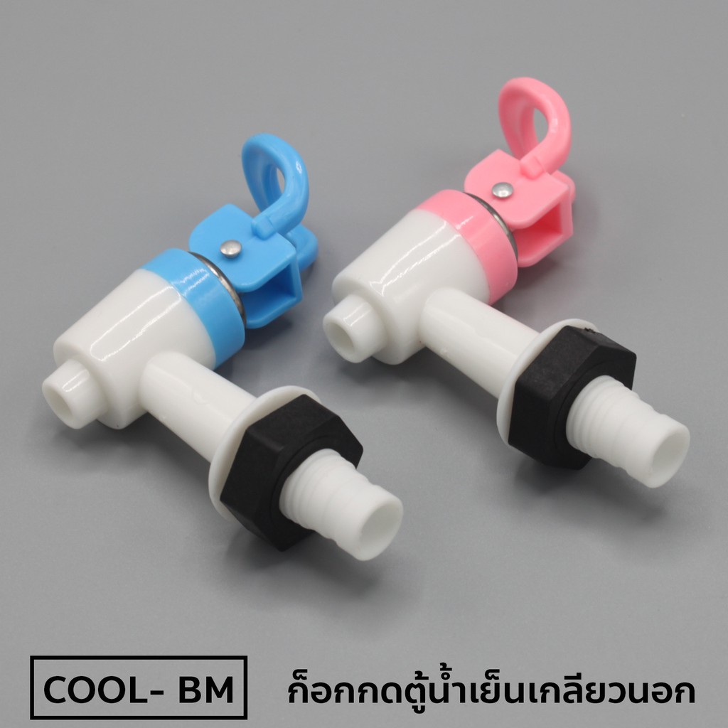 donmark-ก๊อกกดตู้น้ำเย็นเกลียวนอก-รุ่น-cool-bm