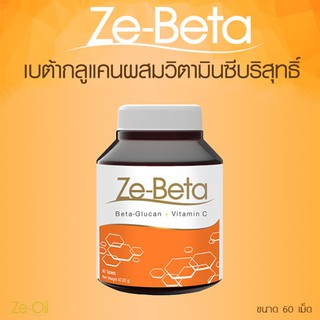 ภาพขนาดย่อของภาพหน้าปกสินค้าZe-beta ซีเบต้า 60 เม็ด จากร้าน tkpharmacy บน Shopee ภาพที่ 3