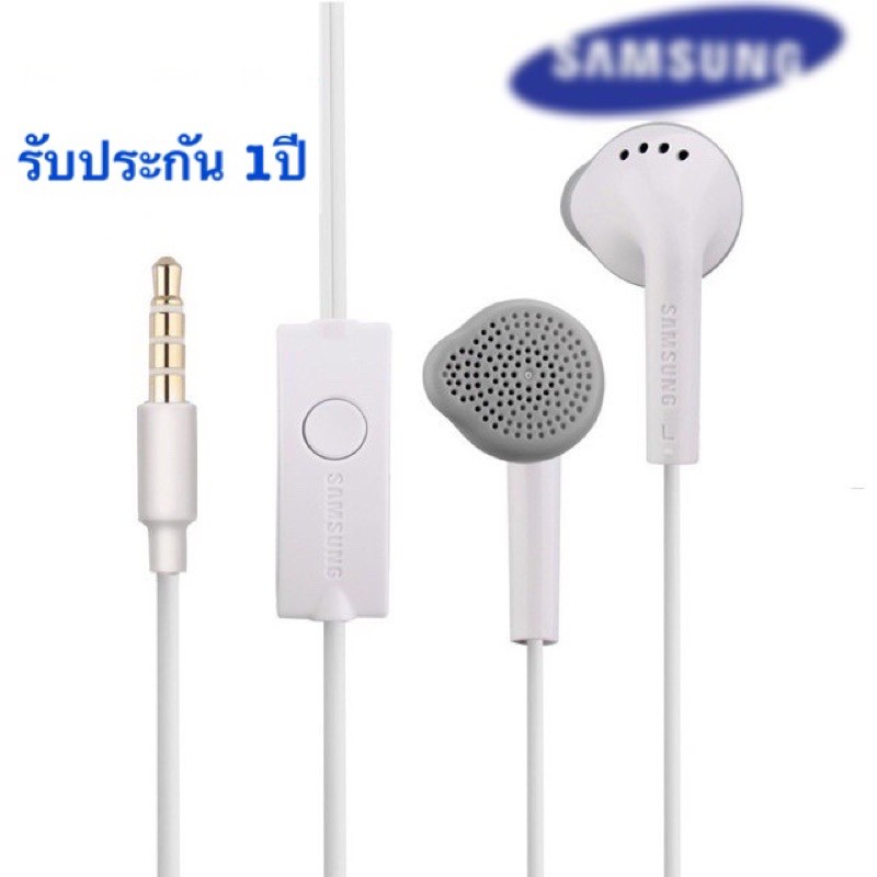 หูฟังซัมซุง-samsung-เสียงดี-ราคาถูก-ใช้สำหรับซัมซุง-ได้หลายรุ่น