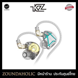 ภาพหน้าปกสินค้าKZ ESX หูฟังอินเอียร์รุ่นพิเศษ ไดรเวอร์ Super Dynamic ซึ่งคุณอาจชอบสินค้านี้