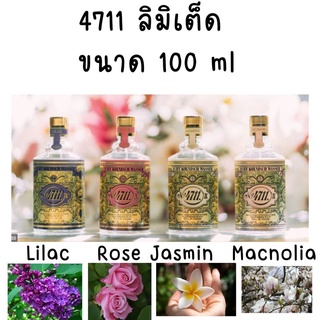 ❤️ไม่แท้คืนเงิน❤️ 4711 Floral Collection Eau de Cologne 100 ml โคโลญจน์กลิ่นหอมจากดอกไม้นานาพรรณ