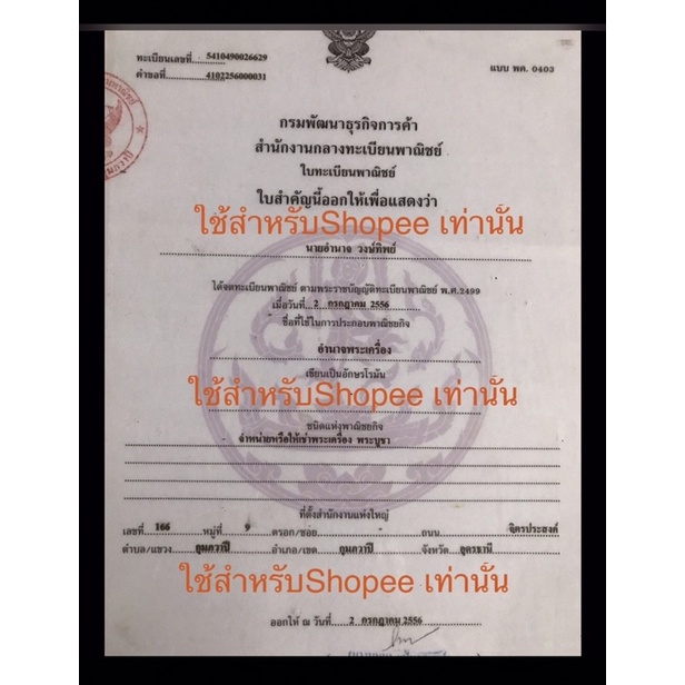 หลวงปู่ขันตี-ญาณวโร