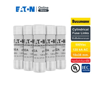 EATON Cylindrical Fuse Links,1A-32A / 500Vac,120kA 10x38 mm ฟิวส์ลิงค์ทรงกระบอก สั่งซื้อได้ที่ Eaton Online Store