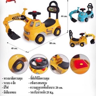 ภาพขนาดย่อของภาพหน้าปกสินค้าrabbittoys รถแมคโครขาไถเด็ก รถตักดิน แมคโคร แมครโครขาไถ Ln31 จากร้าน rabbittoys บน Shopee ภาพที่ 2