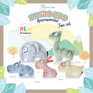 □₪¤KAFBO ZOO ตุ๊กตารูปสัตว์สำหรับน้องแมว ของเล่นสำหรับแมว ตุ๊กตาสำหรับแมวตุ๊กตาของเล่น🎁🎀✨🎗🎈