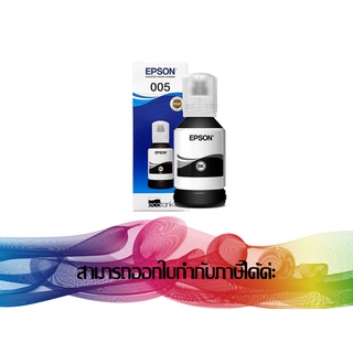 EPSON 005 Black INK Original ( T03Q100)