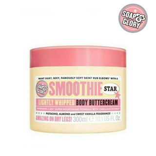 Soap and Glory Smoothie Star Lightly Whipped Body Buttercream 300ml