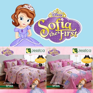 [2 ลาย] JESSICA ชุดผ้าปูที่นอน โซเฟียที่หนึ่ง Sofia the First #Total เจสสิกา ชุดเครื่องนอน ผ้าปูเตียง เจ้าหญิง Princess