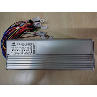 ล่องควบคุมมอเตอร์ BLDC Controller 60-84v 1500w แบบมีฟังก์ชั่น intellegent ทำงานได้โดยไม่ต้องพึ่งพาHall effect sensor