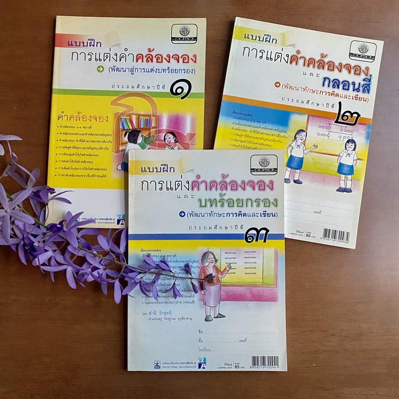 What Do Kids Need To Know For Kindergarten Screening