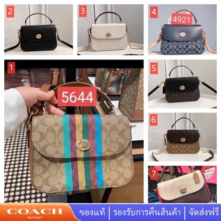 Coach C1557 C1560 C1765 C1563 C1558 C4921 C2832 C5644 C5645 Marlie กระเป๋าหูหิ้วด้านบน กระเป๋าสะพายข้างผู้หญิง