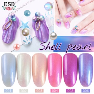 Milan สีทาเล็บเจล สี เปลือกหอยมุก Shell Pearl Color อบ UV เท่านั้น ขนาด 15 ml มีเก็บป