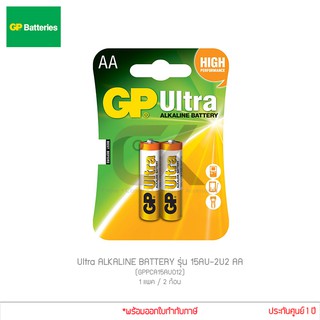 GP Ultra ALKALINE BATTERY รุ่น 15AU-2U2 AA 1.5V LR6 GPPCA15AU012 ถ่าน 1แพ็ค 2ก้อน แท้ศูนย์