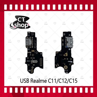 สำหรับ USB REALME C11 / REALME C12 / REALME C15 อะไหล่แพรก้นชาร์จ Charging Connector Port Flex Cable CT Shop