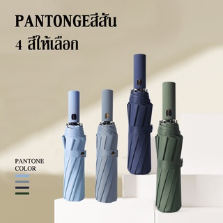 สินค้า 🍀 ร่ม ร่มพับกันฝน ร่มกันยูวี ร่มพับ3ตอน คุณภาพมาตรฐานรุ่นพรีเมียมแข็งแรงมากก S0028